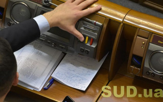 «Кнопкодавство» у Раді: повідомлено про підозру першому нардепу