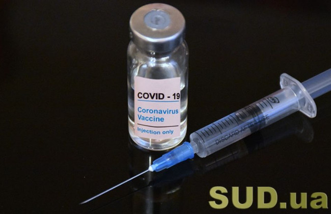 Вакцинація: що про неї каже закон