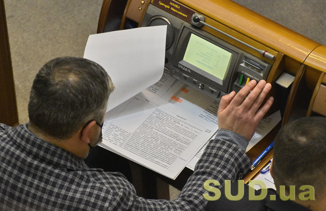Рада розгляне антикорупційний закон, на який раніше наклав вето Зеленський