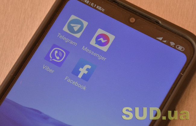 Законопроект про оподаткування соцмереж включено в порядок денний Ради