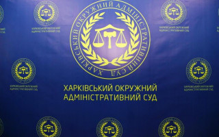 «Ми знаємо ваші адреси, ми готові до дії»: Харківський окружний адмінсуд отримав лист з погрозами