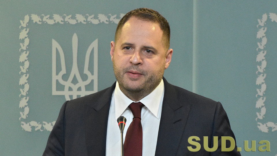 Глава Офиса Президента заявил о невыполнимости Минских соглашений
