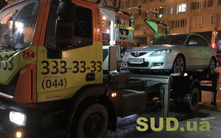 У Києві евакуювали два автомобілі з дітьми в салоні: справи передано до суду
