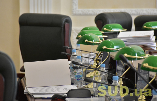 ВСП оценит законопроекты Зеленского об оценке добропорядочности ВСП