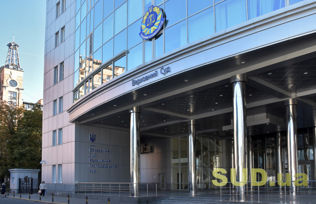 Верховний Суд роз’яснив, що є електронними доказами