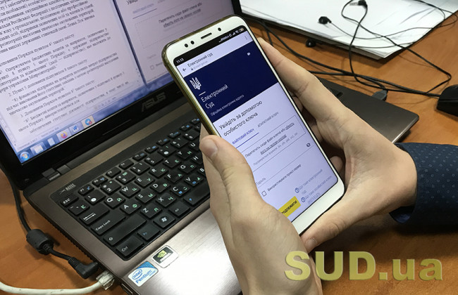 Які проблеми виникають з отриманням електронної судової кореспонденції