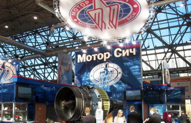 Хотят больше денег: китайские инвесторы Мотор Сич изменили сумму исковых требований