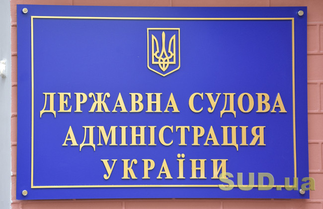 На должность зампредседателя ГСА ищут специалиста со знанием иностранных языков для внедрения реформ