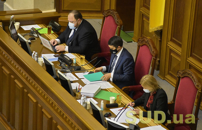 Погоджувальна рада депутатських фракцій зібралася на засідання, трансляція