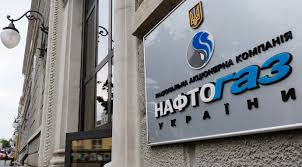 Бывший топ-менеджер «Нафтогаза» подозревается в убытках на 150 млн грн, - СМИ