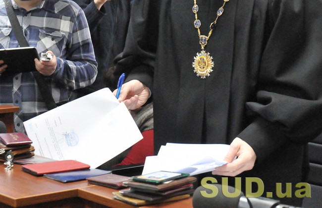ВРП звільнила суддю Бабушкінського районного суду міста Дніпропетровська