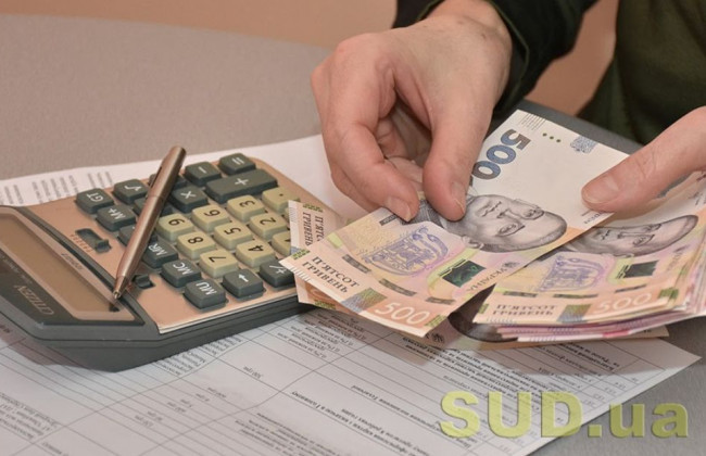 Як отримати субсидію: порядок дій