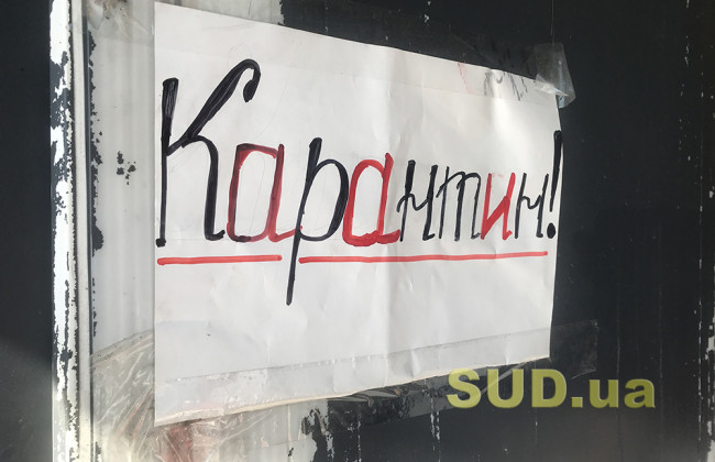 Кабмин планирует вернуть в Украину деление на коронавирусные зоны