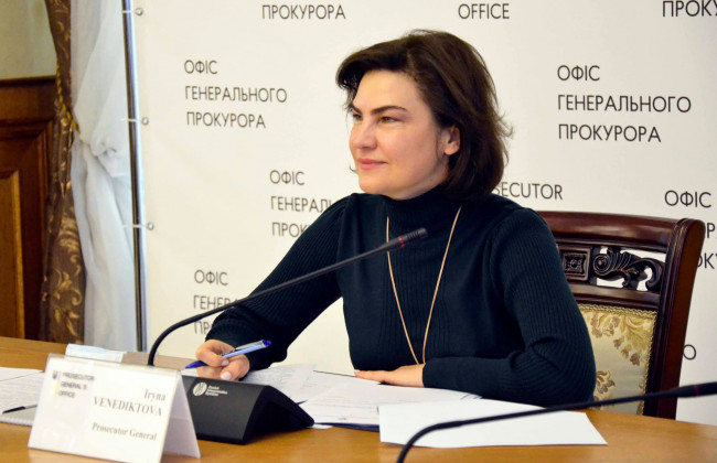 Ирина Венедиктова: благодаря усилиям прокуратуры в суды стало поступать больше обвинительных актов