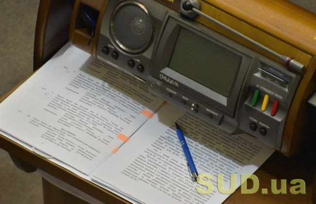 Рада прийняла закон про відновлення конкурсів до державної служби