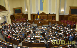 Верховна Рада проводить засідання: що розглядають