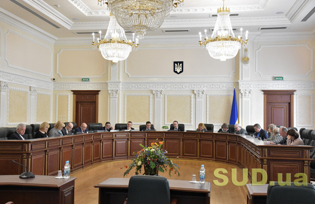 Реформа Высшего совета правосудия от Президента: конкурсы, Этический совет, дисциплинарные инспекторы