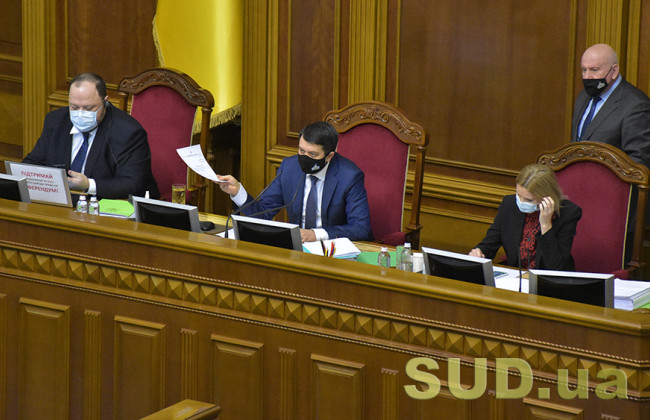 Чудеса законодательной техники: Рада дополнила УК статьей 286-1, которая уже там есть