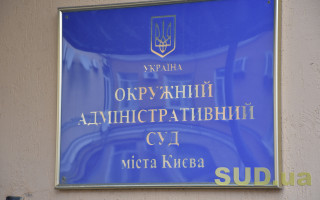 Володимир Новіков оскаржує своє звільнення з НАБУ: суд відкрив провадження