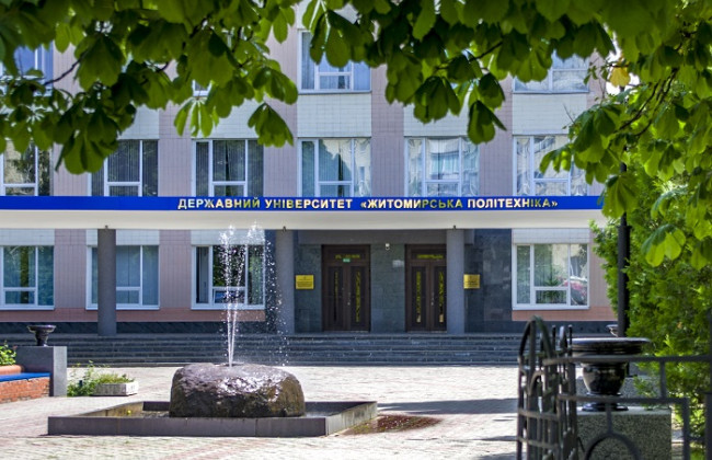 Оголошено конкурс на посаду ректора двох українських вишів