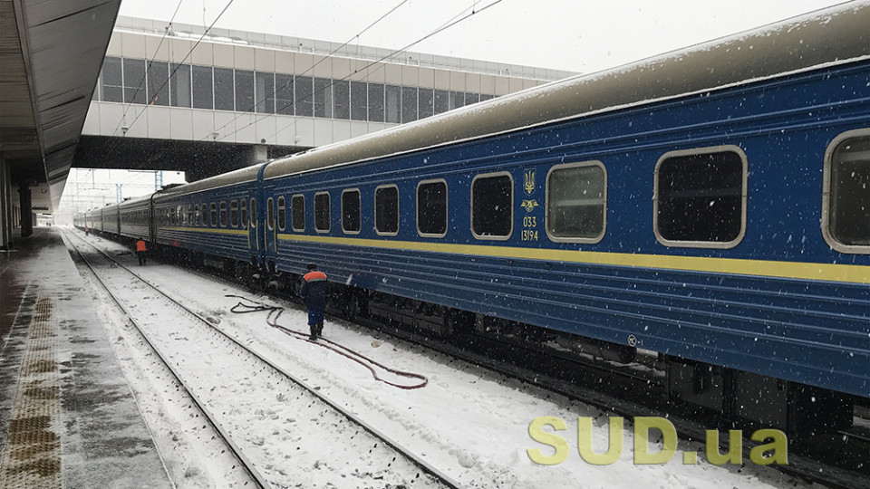 Укрзализныця запустила несколько дополнительных поездов к 8 марта