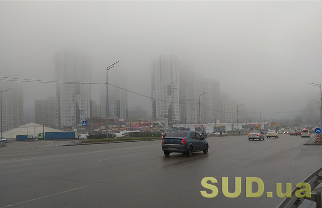 Киев попал в десятку городов мира с самым грязным воздухом