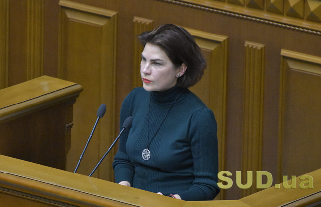 Ирина Венедиктова: оправдательные приговоры — это стыд для прокуроров