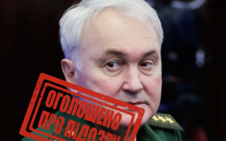 СБУ повідомила про підозру заступнику міністра оборони Росії