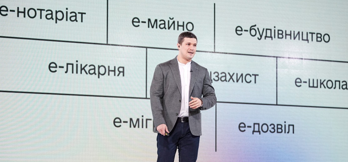Михайло Федоров презентував 94 проекти цифрової трансформації: що зміниться
