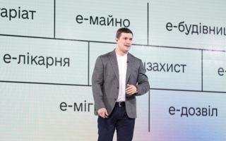Михайло Федоров презентував 94 проекти цифрової трансформації: що зміниться