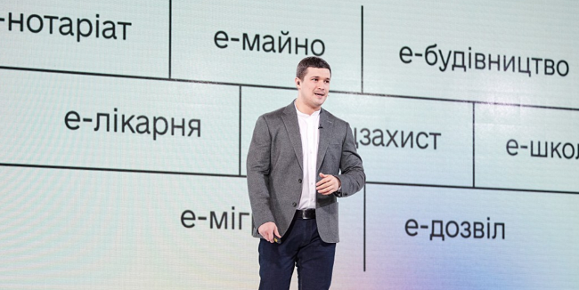 Михайло Федоров презентував 94 проекти цифрової трансформації: що зміниться