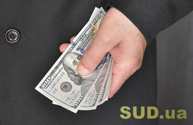 Хабар у $50 000: на Київщині судитимуть посадовця ДФС та адвоката