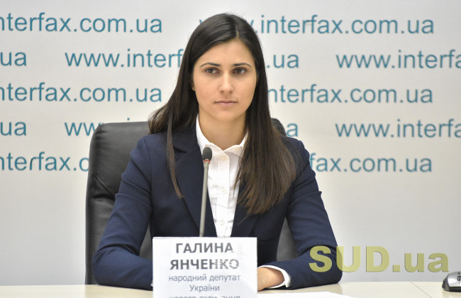 Галина Янченко закликала Антикоркомітет позбавити АРМА права легально рейдерити майно громадян