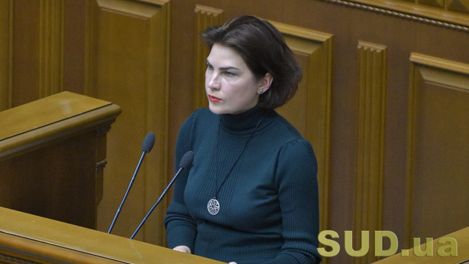 Ирина Венедиктова: оправдательные приговоры — это стыд для прокуроров