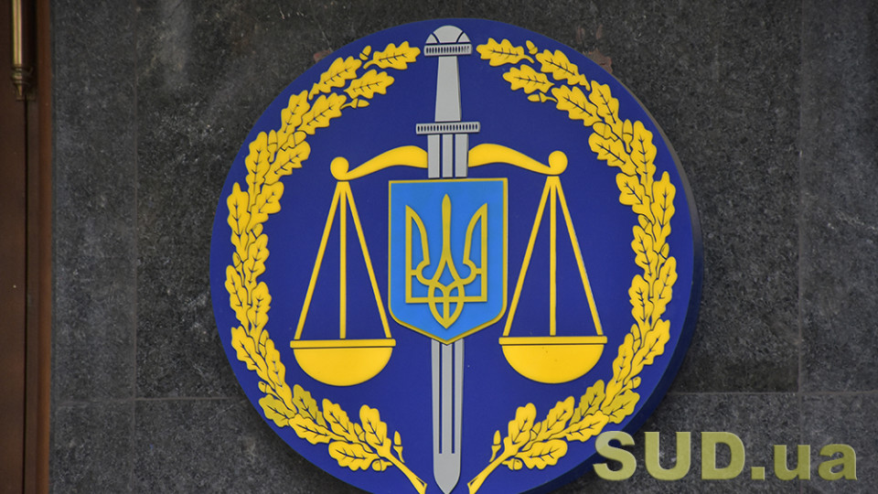 Окружные прокуратуры начнут работу с 15 марта