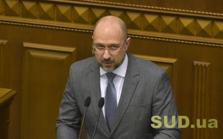 Шмыгаль заявил, что субсидий хватит на всех, кто в них нуждается