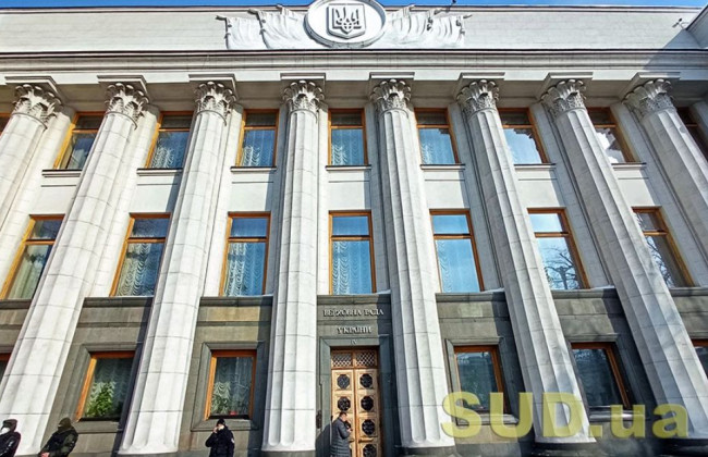 Рада посилить соціальні гарантії для осіб з інвалідністю