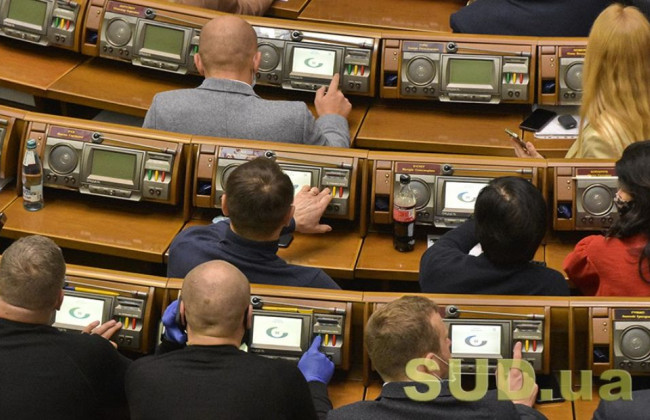 Рада розглядає законопроект щодо захисту прав споживачів комунальних послуг, трансляція