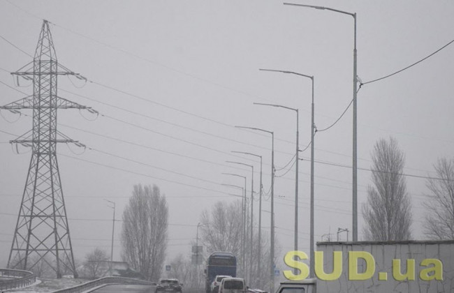 Рада зробила перший крок до синхронізації роботи енергосистеми України з енергосистемами Європи