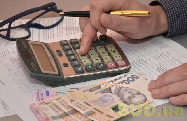 Субсидия в Украине: назвали новые правила для получения госпомощи