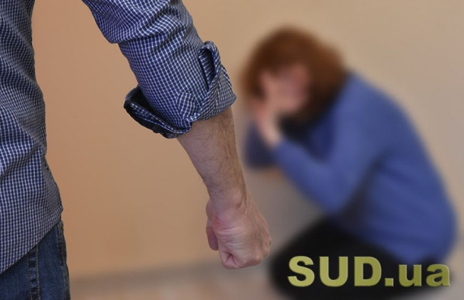 Побив дружину: на Хмельниччині суд покарав чоловіка