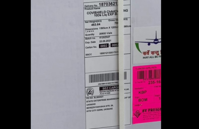 Перші 500 000 доз вакцини від коронавірусу їдуть до України – Степанов