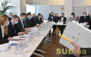 Презентація Моніторингового звіту Мін'юсту про стан справ у сфері правосуддя та в адвокатурі