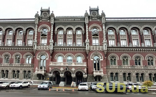 НБУ підвищить вагу ризику для незабезпечених споживчих кредитів до 150%