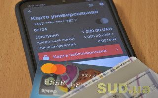 Виконавці отримали доступ до номерів банківських рахунків боржників та залишку коштів на них