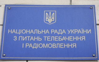 Суд просять скасувати рішення Нацради з питань телебачення і радіомовлення про безвиїзну перевірку телеканалу «НАШ»