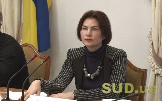 «Ніякої політики, виключно докази»: Ірина Венедіктова прокоментувала справу експосадовців ПриватБанку