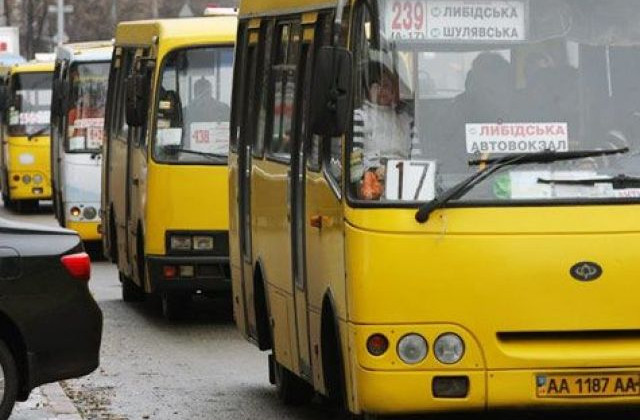 Пригородные маршрутки в Киеве подняли цены