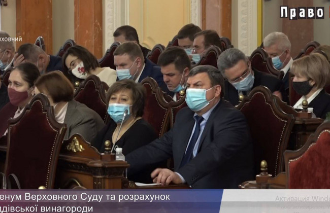 Пленум Верховного Суду почав розгляд звернень щодо розрахунку суддівської винагороди, відео