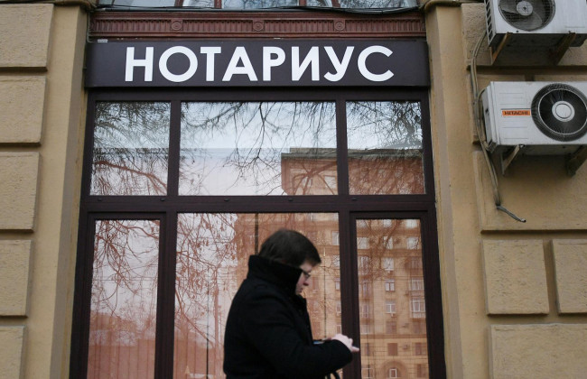 Нотаріусів звільнили від обов’язку ведення алфавітних книг і журналів реєстрації звернень